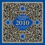 Jewish Art by Mickie Mini Calendar