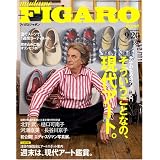 madame FIGARO japon (フィガロ ジャポン) 2008年 9/20号 [雑誌]