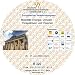 Mobilität, Energie, Umwelt - Perspektiven und Visionen: 7. Europäischer Verkehrskongress & DVWG-JahresVerkehrsKongress 2 ... bei Bücher zum Namen: 61UQ6WtyLML._SL75_