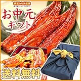 お中元ギフト 老舗うなぎ長蒲焼・蒲焼セット 豪華風呂敷包み ※7/1〜順次発送