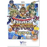 ドラゴンクエスト モンスターバトルロードビクトリー V(ビクトリー)ナビゲーター (Vジャンプブックス)
