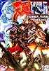 天羅WAR (ログインテーブルトークRPGシリーズ)