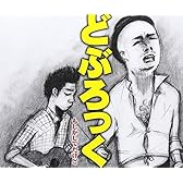 もしかしてだけど