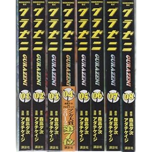 �O���[�j �R�~�b�N 1-8�� �Z�b�g (���[�j���OKC) [?]