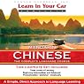 Learn in Your Car: Mandarin Chinese, Complete