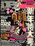 iP ! (アイピー) 2009年 01月号 [雑誌]