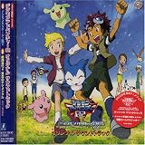 Digimon Adventure 02 (Part 1 Digimon Hurricane Touchdown!! Part 2 Supreme Evoluton!! The Golden Digimentals Sound Track)