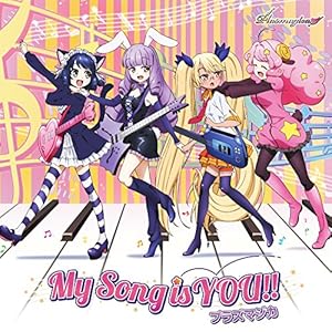 TVアニメ「SHOW BY ROCK!!#」ED主題歌「My Song is YOU!!」
