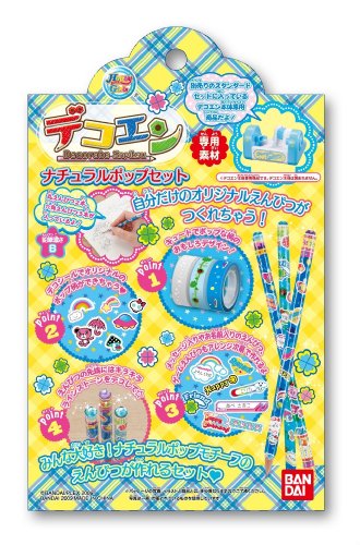デコエン デコエン専用素材 ナチュラルポップセット