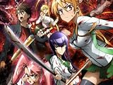 Buy : High School of the Dead - 09 - The Sword and DEAD