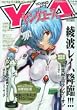�����O�G�[�X Vol6