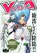 �����O�G�[�X Vol6