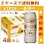 ��ԍ��@500ml�ʁ@2�P�[�X(48�{)