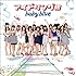 アイドリング!!!「baby blue(通常盤)」