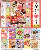 ぷちサンプルシリーズ 京都に恋してる 1BOX(食玩)