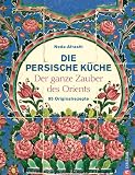 Persische K�che: Der ganze Zauber des Orient. 95 Originalrezepte