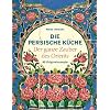 Persische K�che: Der ganze Zauber des Orient. 95 Originalrezepte