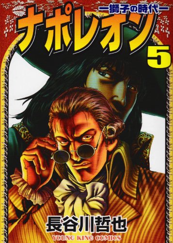 �i�|���I�� 5�\���q�̎��� (�����O�L���O�R�~�b�N�X)