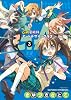 GA -芸術科アートデザインクラス- (3) (まんがタイムKRコミックス)