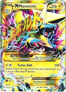 Amazon.com: Pokemon M Manectric Ex Card Xy Phantom Forces 120/119: Toys