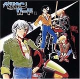 Animation Soundtrack