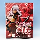 Fate/kaleid liner プリズマ☆イリヤ ツヴァイ! フィギュア クロ Chloe アニメ フェイト アーチャー グッズ プライズ フリュー
