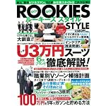 ROOKIES STYLE