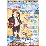 BE×BOY GOLD (ビーボーイゴールド) 2011年 10月号 [雑誌]