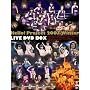 Hello!Project 2007 Winter LIVE DVD BOX�y���񐶎Y����z