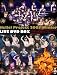 Hello!Project 2007 Winter LIVE DVD BOX【初回生産限定】
