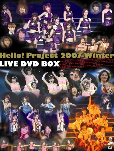 [画像] Hello!Project 2007 Winter LIVE DVD BOX【初回生産限定】