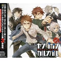 �ɥ��CD ��󥰥���・����ʥХ� VOL.3