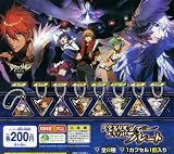 ガシャポン　アクエリオンEVOLプレート　全8種セット