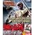 �����W���[�Y�X�g���C�N�@�R���v���[�g�u�b�N