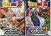 Search : Dragon Ball Z World Games Saga Starter Deck Set of 2