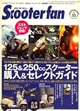 Scooter fan (�X�N�[�^�[�t�@��) 2008�N 10���� [�G��]