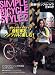 : SIMPLE BICYCLE STYLE Vol.2