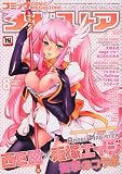 COMIC MEGA STORE (�R�~�b�N ���K�X�g�A) 2009�N 08���� [�G��] �摜