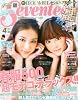 SEVENTEEN (セブンティーン) 2011年 04月号 [雑誌]