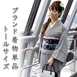 ブランド着物単品　Kansai千鳥格子モノトーン【トールサイズ】