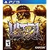 Ultra Street Fighter IV - PlayStation 3