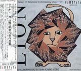 Ikebe: Kohru