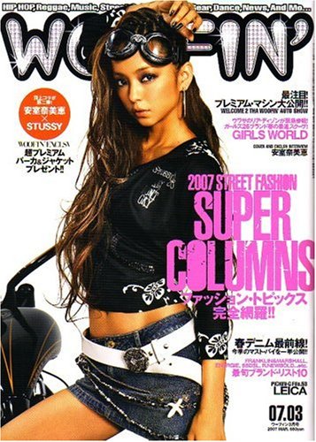 WOOFIN' (�����ե���) 2007ǯ 03��� [����]