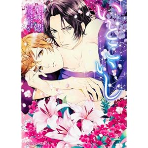 ���Ƃ����� (�p�샋�r�[����)