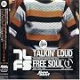 Talkin Loud Meets Free Soul, Vol. 1