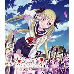 ダンス イン ザ ヴァンパイアバンド 第2巻 [Blu-ray]