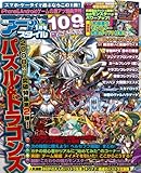 アプリスタイル 2014年1月号