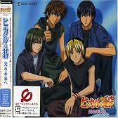 キャラクターソングアルバム「ヒカルの碁 光る未来へ」(CCCD)