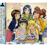 DJCD「ラジオdeアイマSHOW!」Vol.3