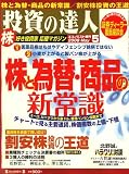 ����ã�� 2008ǯ 5/1�� [����]
